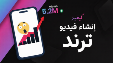 TrendingVideo